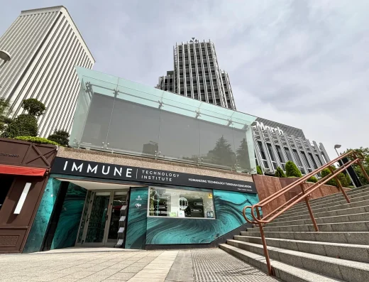 IMMUNE